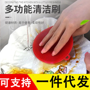 Paño de Silicona para Lavar Platos, Resistente al Aceite, Cepillo de Limpieza para Cocina, Utensilio Doméstico para Lavar Platos - Product Image 3