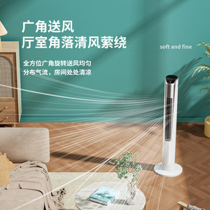 Tower <b>Fan</b> Household <b>Standing</b> Bladeless Circulating Floor <b>Fan</b> Dc Motor Natural Wind Oscillating 31-40 Sqm - Product Image 3