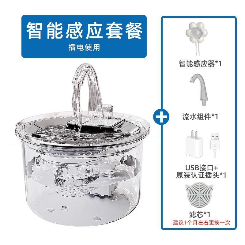 การจ่ายน้ำด้วยเซ็นเซอร์