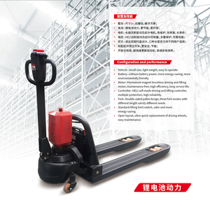 Montacargas Eléctrico HELI China CBD15-190 CBD20-190 con Batería de Litio, Transpaleta Eléctrica de 1.5t 2t - Product Image 6