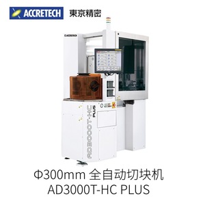อุปกรณ์ทดสอบเซมิคอนดักเตอร์ประสิทธิภาพสูง Accretech Ap3000 300mm Wafer Prober - Product Image 5