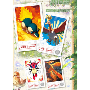 PY Nouveau jeu de société de cartes Pokémon personnalisées de Noël, avec Pikachu et ses amis, en carton artistique, de Crystal Studio, fournisseur de personnages - Product Image 4
