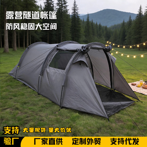 <span class=keywords><strong>Tente</strong></span> <span class=keywords><strong>tunnel</strong></span> d'extérieur transfrontalière, imperméable, coupe-vent, pare-soleil, grand espace, quatre saisons, double couche, camouflage, modèle Beetle - Product Image 4