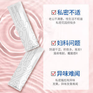 เจลให้ความชุ่มชื้นกรดไฮยาลูโรนิกพิเศษ 3 กรัม 5 ชิ้น กล่องดูแลสุขภาพผู้หญิงต้านเชื้อแบคทีเรีย - Product Image 4