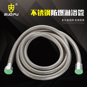 Manguera de Baño y Ducha de Acero Inoxidable Reforzada de 1.5/2 Metros, Extensión de Boquilla para Calentador de Agua, Mangueras de Plomería para Baño - Product Image 6