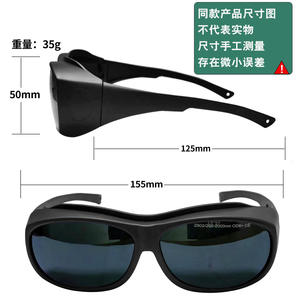 Gafas de seguridad para láser de 200-2000nm OD6+ con montura negra, gafas protectoras para protección contra la radiación de luz - Product Image 2