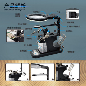 Clip-On Magnifier Te803 Metal With Led Light For Pcb Circuit Board Soldering Repair Mobile Phone Fixing Tool - Product Image 3