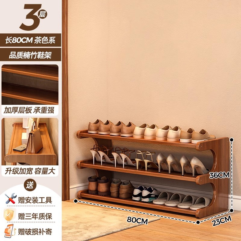 รุ่นอัปเกรด 23 กว้าง-3 ชั้น 80