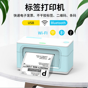 Impresora de Etiquetas Térmica de 118 mm con USB y Wi-Fi para Impresión de Etiquetas de Envío, Impresión Hacia el Futuro - Product Image 1