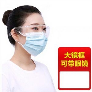 Gafas de Ciclismo Unisex Kefu, Antivaho, Antisalpicaduras, Marco de Plástico, Diseño Cerrado, Tipo A/B - Product Image 1