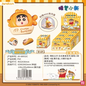 Lot de 16 boîtes en gros – Série <span class=keywords><strong>Cuisine</strong></span> <span class=keywords><strong>Japonaise</strong></span> <span class=keywords><strong>Anime</strong></span> Jandoon Crayon Shin-chan Mochi Plush – Boîte Mystère Collection Blind Box - Product Image 3