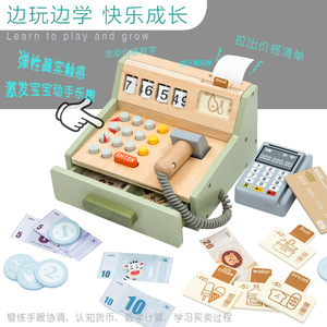 Jeu de simulation de maison de supermarché Jeu de courses <span class=keywords><strong>Caisse</strong></span> <span class=keywords><strong>enregistreuse</strong></span> Jouets en bois Jouets pour enfants de 5 ans - Product Image 2