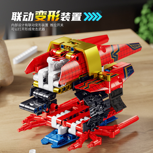 Blocs de construction d'assemblage de catapulte d'araignée en plastique fabriqués en Chine à l'échelle 1:8 éducatif pour enfants <span class=keywords><strong>King</strong></span>-Kong Shuriken modèle <span class=keywords><strong>jouet</strong></span> 6 <span class=keywords><strong>loup</strong></span> - Product Image 3