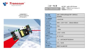 แหล่งจ่ายไฟสลับ AC-DC TOSN-LD1366P 70วัตต์ไดรเวอร์ LED 110โวลต์อินพุตกระแสไฟขาออก2A สำหรับทีวีแสดงผลธุรกิจ32-42นิ้ว - Product Image 2
