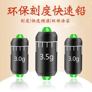 Fishing Weight Sinker 4.0g Lead Bottom Fishing Tackle - Product Image 3