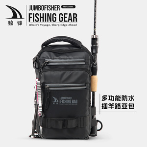Sac à dos de pêche multifonctionnel en polyester imperméable 20-35L à bandoulière unique avec compartiment pour canne et sac à appâts – Vente en gros - Product Image 5