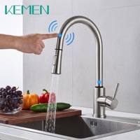 Robinet de cuisine extractible intelligent à capteur tactile, mélangeur d'évier en acier inoxydable sans plomb, poignée unique, personnalisé OEM pour villa