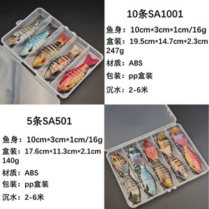 Multi-colore 7 16g Luya pesce mare acqua dolce esca falsa <span class=keywords><strong>pesca</strong></span> fornisce Stock di fabbrica per specie bersaglio di carpe - Product Image 3