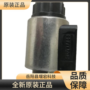วาล์วโซลินอยด์แบบคาร์ทริดจ์ Hydac Wsm06020w 01m C N 24dg แบบเกลียวติดตั้ง 315 บาร์ 60 ลิตร/นาที สำหรับเครื่องรีดลูกกลิ้ง - Product Image 1