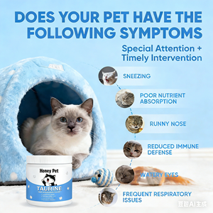 อาหารเสริมทอรีนสำหรับแมว คิตตี้ ซัพส์ ชนิดผง ปลอดภัย ช่วยบำรุงสุขภาพหัวใจและดวงตา เพิ่มพลังงานและความมีชีวิตชีวา <span class=keywords><strong>สูตร</strong></span>ไร้ธัญพืช สำหรับทุกวัย - Product Image 3