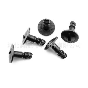 8D0805121B Engine Splash Guard <b>Clip</b> Screw For BMW Volkswagen Audi PP Material Auto Fastener - Product Image 1