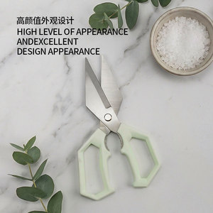 Stainless Steel <b>Kitchen</b> Scissors Heavy Duty Large Head Non Slip For Food Cutting Household Use - Product Image 3