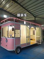 En stock : Camion de vêtements commercial, Remorque de boutique de vêtements personnalisée, Camion-boutique mobile électrique, Chariot de vente alimentaire