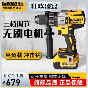 Trapano a Percussione <span class=keywords><strong>DeWalt</strong></span> 18V Brushless, Utensile Elettrico Professionale Senza Fili per Lavorazione di Metallo e Plastica - Product Image 4