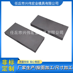 บล็อกทังสเตนโคบอลต์ซีเมนต์คาร์ไบด์ 002 สำหรับเครื่องมือตัด ผลิตภัณฑ์จากเหอเป่ย - Product Image 5