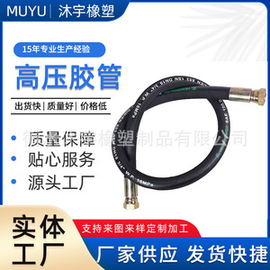 ท่อยางพลาสติกทนแรงดันสูง Muyu ตามสเปคที่กำหนด สำหรับเครื่องจักรก่อสร้างและยานพาหนะสำหรับงานเหมือง - Product Image 5