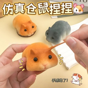 Juguete de Peluche TPR con Forma de Hámster Simulado para Apretar y Soltar - Product Image 2