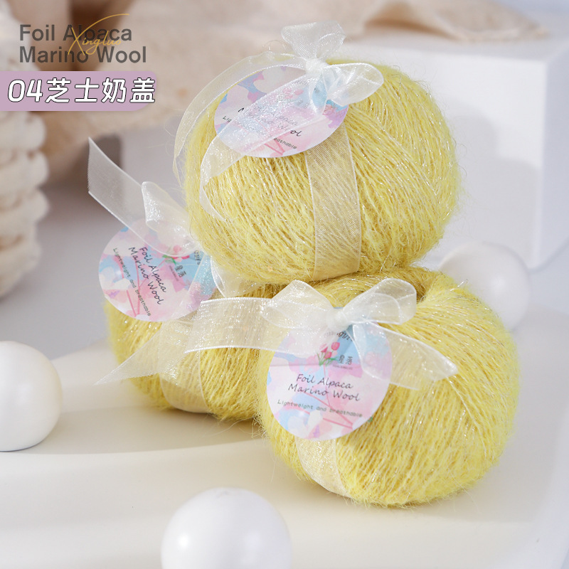 7s-04 cheese milk cover ball