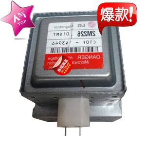 Magnetron pour four à micro-ondes 2M226-01GMT, modèle coréen M24FB-610, pièce de rechange - Product Image 2