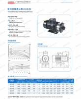 Pompe centrifuge multi-étages horizontale en acier inoxydable 0,8 CV haute pression pour tour CNC, réfrigération industrielle, irrigation
