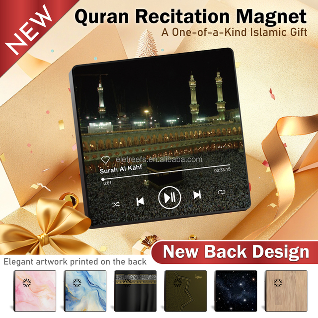 ELETREE New Textured Back Design Quran Series Player Surah Yaseen Audio Fridge Magnet Islamic Gift
