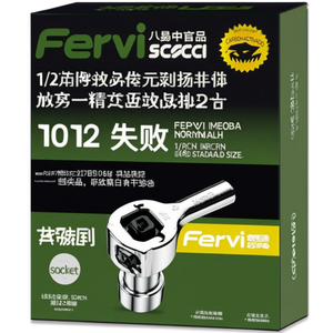 Fervi <b>Impact</b> <b>Socket</b> Wrench Normal Series 1/2 Inch Drive Standard Size - Product Image 2
