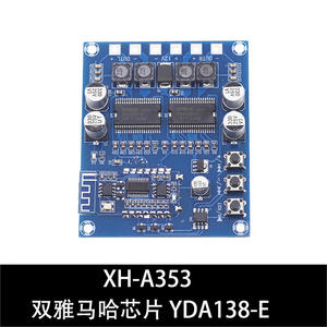 XH-A353 HD <strong>Yamaha</strong> Digital Bluetooth Amplifier Board YDA138-E Dual Core Upgrade Sound <strong>HiFi</strong> - Product Image 1