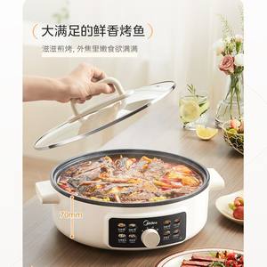 Poêle électrique Midea ronde blanche de 70 mm de profondeur, antiadhésive, pour faire sauter, cuire et griller, chauffage unilatéral - Product Image 1