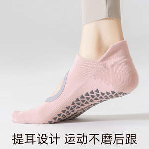 Professional backless five-<b>finger</b> yoga <b>socks</b> for women, spring and summer thin yoga <b>socks</b>, fingerless antibacterial indoor - Product Image 3