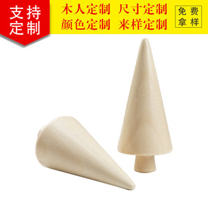 Natural Wood <b>Miniature</b> <b>Christmas</b> <b>Tree</b> 100*42MM Unfinished DIY Home Decoration Ornament - Product Image 4