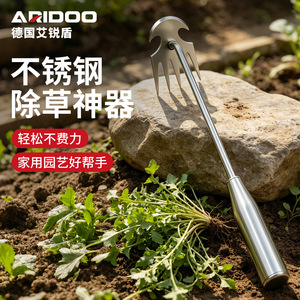 Aridoo Sarcloir manuel de jardin en acier inoxydable à quatre dents, outil de déracinement de racines tranchant - Product Image 3