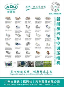OEM 420889412คอมเพรสเซอร์<span class=keywords><strong>แอร์</strong></span>รถยนต์สำหรับ CAN-AM Defender HD10จำกัด - Product Image 6