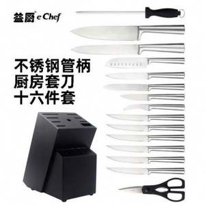 Nouveau en stock : Ensemble de 16 couteaux de cuisine en acier inoxydable à manche creux avec support de rangement en bois massif - Product Image 3