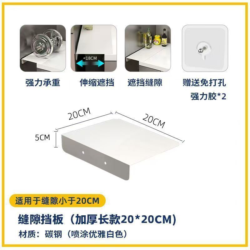 Pour les panneaux de 20*20 mm, il est recommandé que l'écart soit inférieur à 20 cm.