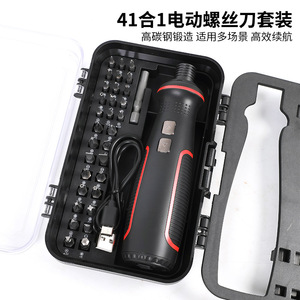 Electric Screwdriver Set 41 In 1 Rechargeable Lithium Battery 3.6V For Home Diy Use - Product Image 5