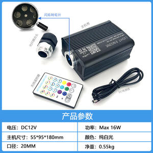 Modification du plafond de voiture Dassault 16W APP avec ciel étoilé, source de lumière à fibres optiques clignotante, éclairage intérieur de toit de voiture, 64 couleurs - Product Image 6