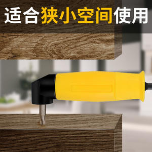 Embout de tournevis électrique universel à angle droit 90/105, plieur d'angle, rallonge de perceuse, douille - Product Image 3