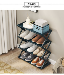 Kreatives X-Design Schuhregal Wohnzimmer-Aufbewahrungshelfer Moderner Schuhorganizer für Zuhause mit Starken Stahlrohren - Product Image 5