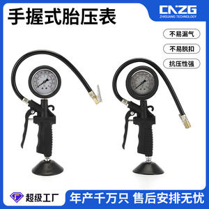 Manómetro Digital Portátil para Neumáticos, Medidor de Presión de Aceite, Monitor de Presión de Aire, Dispositivo de Monitoreo de Presión de Neumáticos de Automóvil - Product Image 5