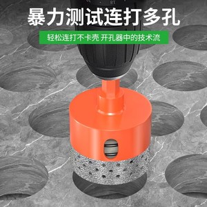 Baolian Diamond Core Drill Bit 18MM 20MM 22MM 25MM 28MM 30MM 32MM 35MM 38MM 40MM 42MM 45MM 50MM 55MM 60MM 65MM Dry Cooling - Product Image 3
